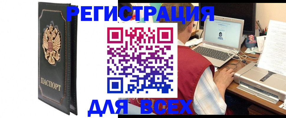 пропишу в квартире в Каменке